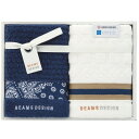BEAMS DESIGN ビームス デザイン ラインバンダナ タオルセット(ネイビー)【出産内祝 内祝いなどのお祝い返しに】【出産祝い お返し 返礼 入学内祝い...