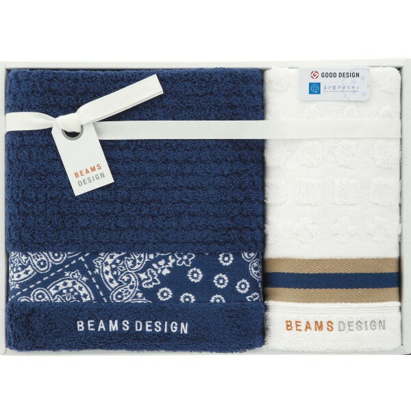 BEAMS DESIGN ビームス デザイン ラインバンダナ タオルセット(ネイビー)【出産内祝 内祝いなどのお祝い返しに】【出産祝い お返し 返礼 入学内祝い 進学内祝い 結婚内祝い】【送料込み 送料無料(※沖縄、離島は除く)】