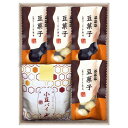 日本の和菓子 小豆パイ・豆菓子和菓子詰合せ【出産内祝 内祝いなどのお祝い返しに】【出産祝い お返し 返礼 入学内祝い 進学内祝い 結婚内祝い】【送料込み 送料無料(※沖縄、離島は除く)】(4)