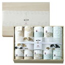 imabari towel 今治タオル 今治謹製 雲母唐長 唐長文様 タオルセット【出産内祝 内祝いなどのお祝い返しに】【結婚内祝い 御出産御祝 出産祝い お返...