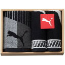 PUMA プーマ タオルセット(グレー)【出産内祝 内祝いなどのお祝い返しに】【出産祝い お返し 返礼 入学内祝い 進学内祝い 結婚内祝い】【送料込み 送料無料(※沖縄、離島は除く)】