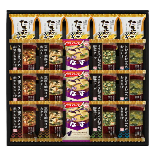 日本の食卓 千寿堂フリーズドライ バラエティセット【出産内祝 内祝いなどのお祝い返しに】【出産祝い お返し 返礼 入学内祝い 進学内祝い 結婚内祝い 新築内祝い ギフトセット】【御中元 御歳暮 人気 フリーズドライ】【送料込み 送料無料(※沖縄、離島は除く)】 日本の食卓 千寿堂フリーズドライ バラエティセット【出産内祝 内祝いなどのお祝い返しに】【出産祝い お返し 返礼 入学内祝い 進学内祝い 結婚内祝い 新築内祝い ギフトセット】【御中元 御歳暮 人気 フリーズドライ】【送料込み 送料無料(※沖縄、離島は除く)】