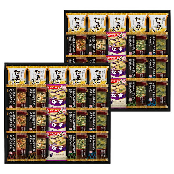 日本の食卓 千寿堂フリーズドライ バラエティセット【出産内祝 内祝いなどのお祝い返しに】【出産祝い お返し 返礼 入学内祝い 進学内祝い 結婚内祝い 新築内祝い ギフトセット】【御中元 お中元 人気 フリーズドライ】【送料込み 送料無料（※沖縄、離島は除く)】