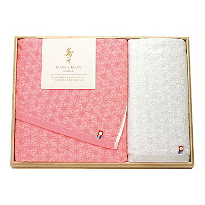 imabari towel(今治タオル)寿々 愛媛今治産木箱入りタオルセット【出産内祝 内祝いなどのお祝い返しに】【出産祝い お返し 返礼 入学内祝い 進学内祝い 結婚内祝い】【送料込み 送料無料(※沖縄、離島は除く)】