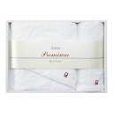 imabari towel(今治タオル)プレミアムリッチタオルセット【出産内祝 内祝いなどのお祝い返しに】【出産祝い お返し 返礼 入学内祝い 進学内祝い 結婚内祝い】【今治タオル ギフト タオルギフト ギフトセット】【送料込み 送料無料(※沖縄、離島は除く)】
