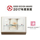 imabari towel 今治タオル 今治謹製木箱入りオーガニックコットンタオルセット【出産内祝い 内祝いギフト】【出産祝い お返し 返礼 入学内祝い 進学内祝い 結婚内祝い】【送料込み 送料無料(※沖縄、離島は除く)】