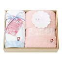 天使のさくら 愛媛今治産木箱入りタオルセットimabari towel(今治タオル)【出産内祝 内祝いなどのお祝い返しに】【出産祝い お返し 返礼 入学内祝い 進学内祝い 結婚内祝い】【送料込み 送料無料(※沖縄、離島は除く)】