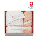 今治謹製 至福タオル imabari towel(今治タオル) 木箱入 梅染め タオルセット【出産内祝 内祝いなどのお祝い返しに】【出産祝い お返し 返礼 入学内祝い 進学内祝い 結婚内祝い】【送料無料(※沖縄、離島は除く)】