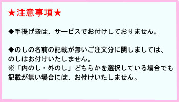 手延素麺 揖保乃糸 紅白麺詰合せ【出産内祝 内祝いなどのお祝い返しに】【出産祝い お返し 返礼 入学内祝い 進学内祝い 結婚内祝い】【送料込み 送料無料（※沖縄、離島は除く)】 3