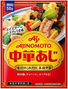 送料無料 味の素 中華あじ袋 50g×40個