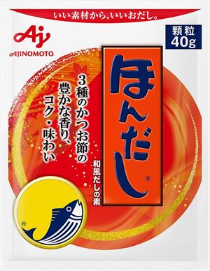 送料無料 味の素 ほんだし(袋) 40g×20個