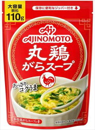 送料無料 味の素 丸鶏がらスープ 袋 110g×10個