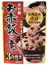 送料無料 井村屋 お赤飯の素 230g×24個