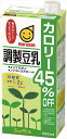 送料無料 マルサン 調製豆乳 カロリー45%オフ 1L×6本 CS 1