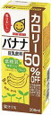 【送料有料商品に関する注意事項】一個口でお届けできる商品数は形状(瓶,缶,ペットボトル,紙パック等)及び容量によって異なります。また、商品の形状によっては1個口で配送できる数量が下図の本数とは異なる場合があります。ご不明な点がございましたら弊店までお問い合わせをお願いします。【瓶】1800ml（一升瓶）〜2000ml：6本まで700ml〜900ml:12本まで300ml〜360ml:24本まで【ペットボトル、紙パック】1800ml〜2000ml：12本まで700〜900ml：12まで3000ml：8本まで4000ml：4本まで【缶(ケース)】350ml：2ケースまで500ml2ケースまで尚、送料が変更になった場合はメールにてご案内し、弊店にて送料変更をさせて頂きます。ご了承ください。