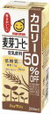送料無料 マルサンアイ 豆乳飲料 麦芽コーヒー カロリー50%オフ 200ml×12本