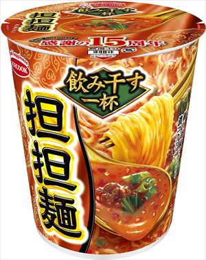 御用蔵 大川 送料無料 エースコック タテ型 飲み干す一杯 担担麺 76g×24個