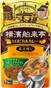 送料無料 エバラ 横濱舶来亭 トロピカルカレーフレーク 180g×10個