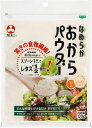 送料無料 旭松食品 なめらかおからパウダー 120g×10袋