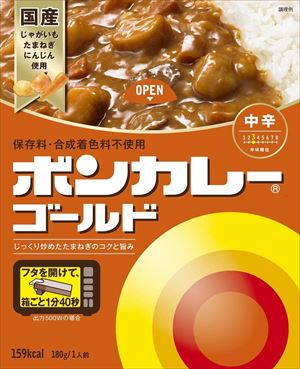 送料無料 大塚食品 ボンカレーゴールド 【中辛】 180g×20個