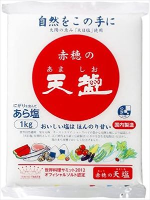 送料無料 赤穂の天塩 1kg×10袋