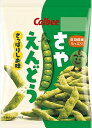 送料無料 カルビー さやえんどうさっぱりしお味 26g×24袋