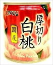 送料無料 カンピー 国産厚切り白桃 195g×24個