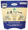 送料無料 GREEN WOOD(グリーンウッド) 手造りジャム ブルーベリー つめかえ用 500g×12袋入