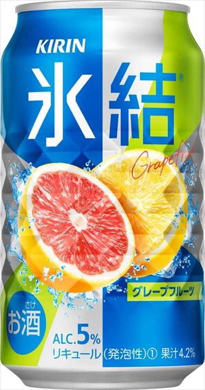 送料無料 キリン 氷結 グレープフルーツ チューハイ 350ml×24本