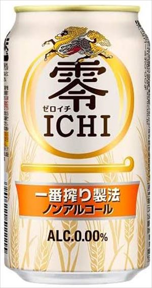 【送料有料商品に関する注意事項】一個口でお届けできる商品数は形状(瓶,缶,ペットボトル,紙パック等)及び容量によって異なります。また、商品の形状によっては1個口で配送できる数量が下図の本数とは異なる場合があります。ご不明な点がございましたら弊店までお問い合わせをお願いします。【瓶】1800ml（一升瓶）〜2000ml：6本まで700ml〜900ml:12本まで300ml〜360ml:24本まで【ペットボトル、紙パック】1800ml〜2000ml：12本まで700〜900ml：12まで3000ml：8本まで4000ml：4本まで【缶(ケース)】350ml：2ケースまで500ml2ケースまで尚、送料が変更になった場合はメールにてご案内し、弊店にて送料変更をさせて頂きます。ご了承ください。