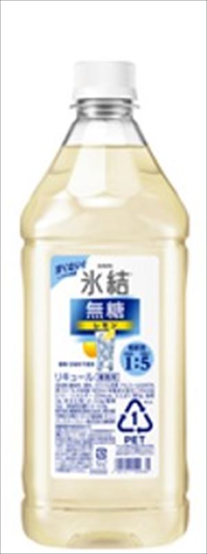 送料無料 キリン 氷結 無糖レモン コンク 1800ml×2本