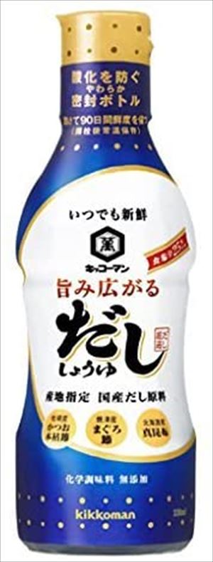 送料無料 キッコーマン いつでも新鮮 旨み広がるだししょうゆ 330ml×6本