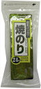 送料無料 白子 焼のりおにぎり 24枚×20袋