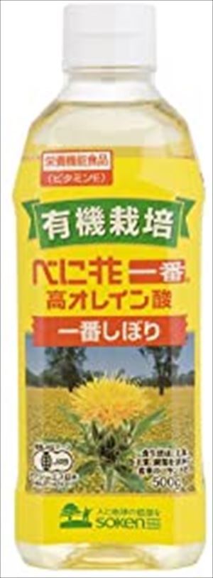 送料無料 有機栽培べに花一番高オレイン酸 500g×12本