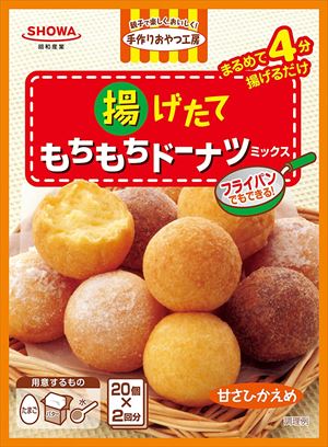 送料無料 昭和 揚げたてもちもちドーナツミックス 220g×12個