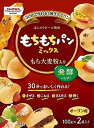 送料無料 昭和産業 (SHOWA) もちもちパンミックス (100g×2袋)×24個