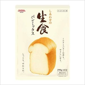 送料無料 SHOWA しあわせの生食パンミックス 290g×