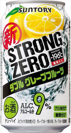 送料無料 サントリー-196℃ ストロングゼロ ダブルグレープフルーツ チューハイ 350ml×48本