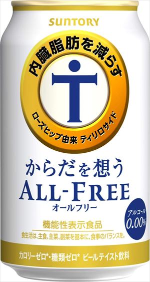 【送料有料商品に関する注意事項】一個口でお届けできる商品数は形状(瓶,缶,ペットボトル,紙パック等)及び容量によって異なります。また、商品の形状によっては1個口で配送できる数量が下図の本数とは異なる場合があります。ご不明な点がございましたら弊店までお問い合わせをお願いします。【瓶】1800ml（一升瓶）〜2000ml：6本まで700ml〜900ml:12本まで300ml〜360ml:24本まで【ペットボトル、紙パック】1800ml〜2000ml：12本まで700〜900ml：12まで3000ml：8本まで4000ml：4本まで【缶(ケース)】350ml：2ケースまで500ml2ケースまで尚、送料が変更になった場合はメールにてご案内し、弊店にて送料変更をさせて頂きます。ご了承ください。