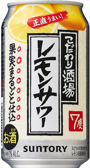 送料無料 こだわり酒場のレモンサワー 缶 チューハイ 350ml×24本