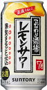 送料無料 こだわり酒