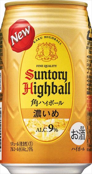 送料無料 サントリー 角ハイボール 濃いめ リキュール 350ml×48本