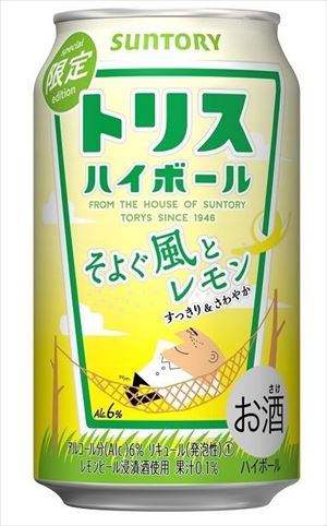 サントリー トリスハイボール そよぐ風とレモン 350ml×24本のサムネイル