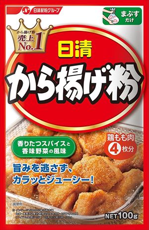 送料無料 日清フーズ から揚げ粉 100g×40個