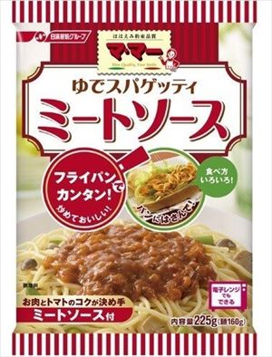 送料無料 マ・マー ゆでスパ ミートソース 225g×10個 1