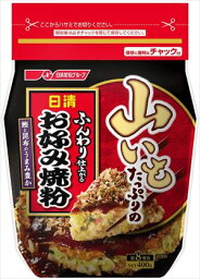 送料無料 日清 山いもたっぷりのお好み焼粉 400g×12袋