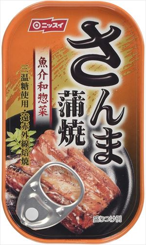 美味しい帆立姿炊 缶詰 【24缶】 各70g 賞味期限3年 化学調味料 増粘剤不使用 〔家庭用 ご飯のおかず〕【代引不可】