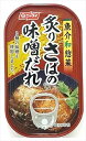 送料無料 ニッスイ 炙りさばの味噌だれ 100g缶×30個