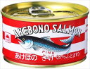 送料無料 マルハニチロ あけぼの 鮭水煮 180g×12缶