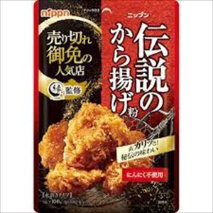 送料無料 オーマイ 伝説のから揚げ粉 100g×20個